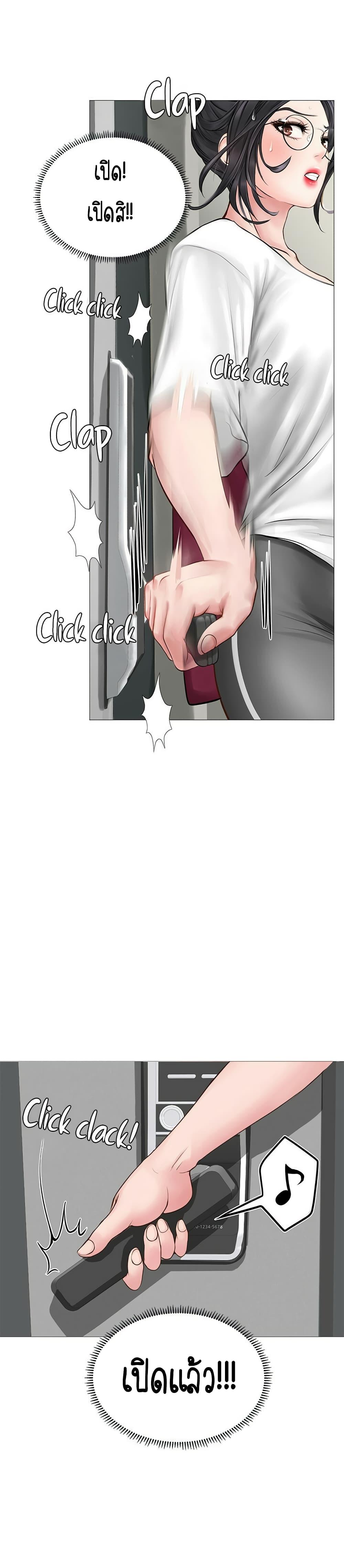 Doujin-Lc- อ่าน โดจิน มังฮวา เกาหลี ญี่ปุ่น จีน แปลไทย Should I Study at NORYANGJIN ตอนที่ 1 2 3 4 5 6 7 8 9 10 11 12 13 14 ฟรี ไม่มีโฆษณา อ่าน โดจิน Manhwa เกาหลี ญี่ปุ่น จีน เรามีครบ คัดมาให้เน้นๆ โดจิน 18+ รับประกันความฟินโดย  Doujin Lc