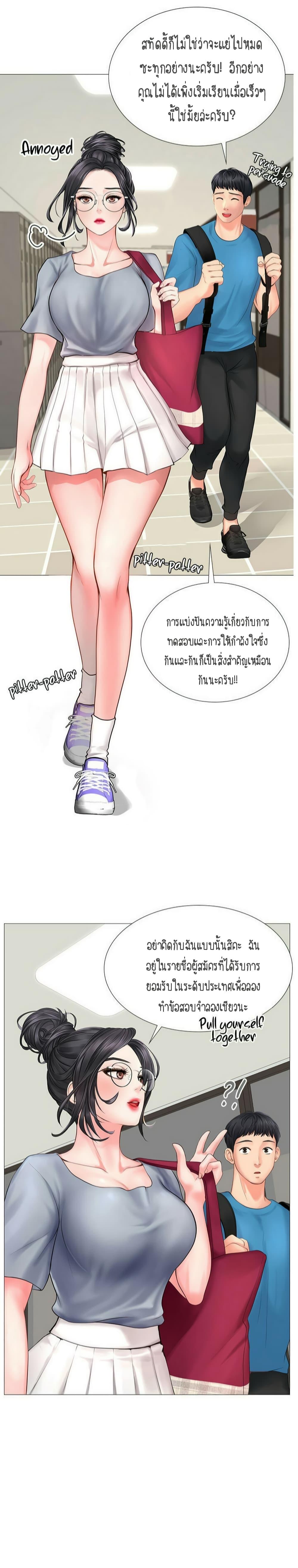 Doujin-Lc- อ่าน โดจิน มังฮวา เกาหลี ญี่ปุ่น จีน แปลไทย Should I Study at NORYANGJIN ตอนที่ 1 2 3 4 5 6 7 8 9 10 11 12 13 14 ฟรี ไม่มีโฆษณา อ่าน โดจิน Manhwa เกาหลี ญี่ปุ่น จีน เรามีครบ คัดมาให้เน้นๆ โดจิน 18+ รับประกันความฟินโดย  Doujin Lc