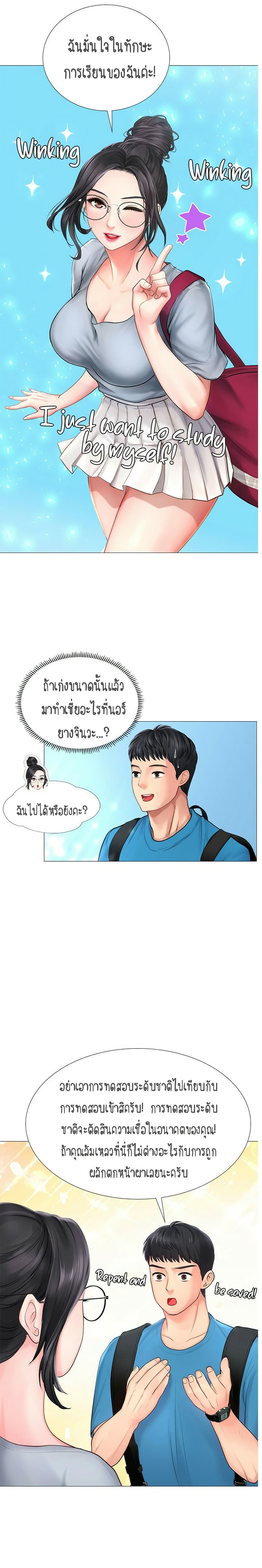 Doujin-Lc- อ่าน โดจิน มังฮวา เกาหลี ญี่ปุ่น จีน แปลไทย Should I Study at NORYANGJIN ตอนที่ 1 2 3 4 5 6 7 8 9 10 11 12 13 14 ฟรี ไม่มีโฆษณา อ่าน โดจิน Manhwa เกาหลี ญี่ปุ่น จีน เรามีครบ คัดมาให้เน้นๆ โดจิน 18+ รับประกันความฟินโดย  Doujin Lc