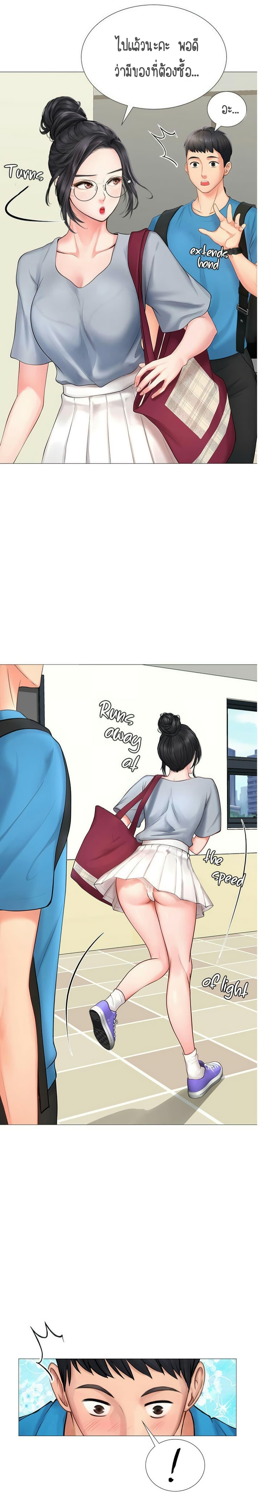Doujin-Lc- อ่าน โดจิน มังฮวา เกาหลี ญี่ปุ่น จีน แปลไทย Should I Study at NORYANGJIN ตอนที่ 1 2 3 4 5 6 7 8 9 10 11 12 13 14 ฟรี ไม่มีโฆษณา อ่าน โดจิน Manhwa เกาหลี ญี่ปุ่น จีน เรามีครบ คัดมาให้เน้นๆ โดจิน 18+ รับประกันความฟินโดย  Doujin Lc