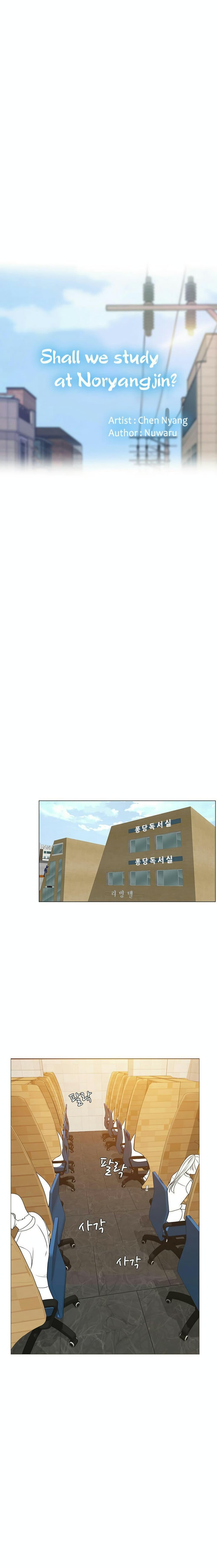 Doujin-Lc- อ่าน โดจิน มังฮวา เกาหลี ญี่ปุ่น จีน แปลไทย Should I Study at NORYANGJIN ตอนที่ 1 2 3 4 5 6 7 8 9 10 11 12 13 14 ฟรี ไม่มีโฆษณา อ่าน โดจิน Manhwa เกาหลี ญี่ปุ่น จีน เรามีครบ คัดมาให้เน้นๆ โดจิน 18+ รับประกันความฟินโดย  Doujin Lc