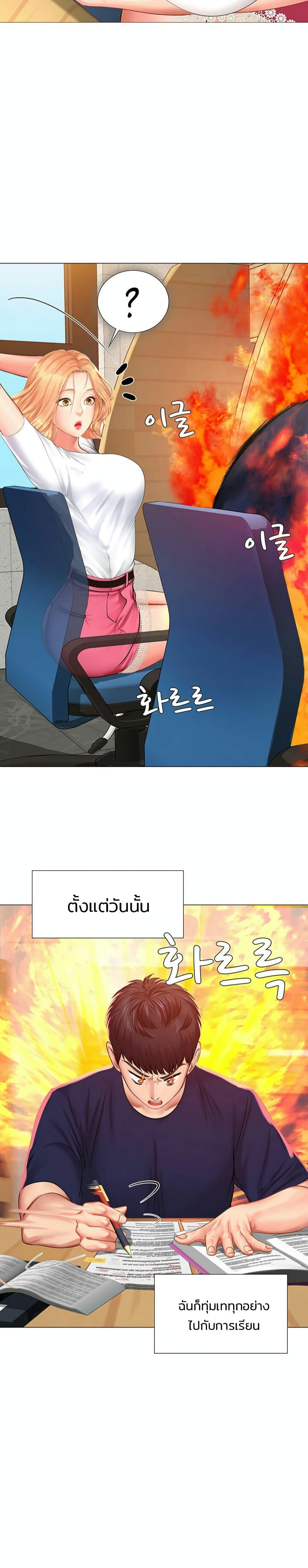 Doujin-Lc- อ่าน โดจิน มังฮวา เกาหลี ญี่ปุ่น จีน แปลไทย Should I Study at NORYANGJIN ตอนที่ 1 2 3 4 5 6 7 8 9 10 11 12 13 14 ฟรี ไม่มีโฆษณา อ่าน โดจิน Manhwa เกาหลี ญี่ปุ่น จีน เรามีครบ คัดมาให้เน้นๆ โดจิน 18+ รับประกันความฟินโดย  Doujin Lc