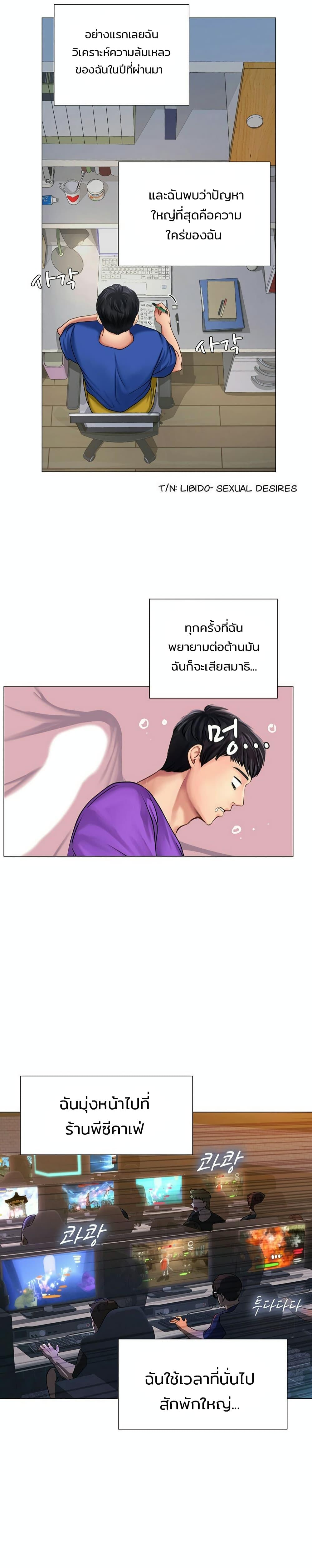 Doujin-Lc- อ่าน โดจิน มังฮวา เกาหลี ญี่ปุ่น จีน แปลไทย Should I Study at NORYANGJIN ตอนที่ 1 2 3 4 5 6 7 8 9 10 11 12 13 14 ฟรี ไม่มีโฆษณา อ่าน โดจิน Manhwa เกาหลี ญี่ปุ่น จีน เรามีครบ คัดมาให้เน้นๆ โดจิน 18+ รับประกันความฟินโดย  Doujin Lc