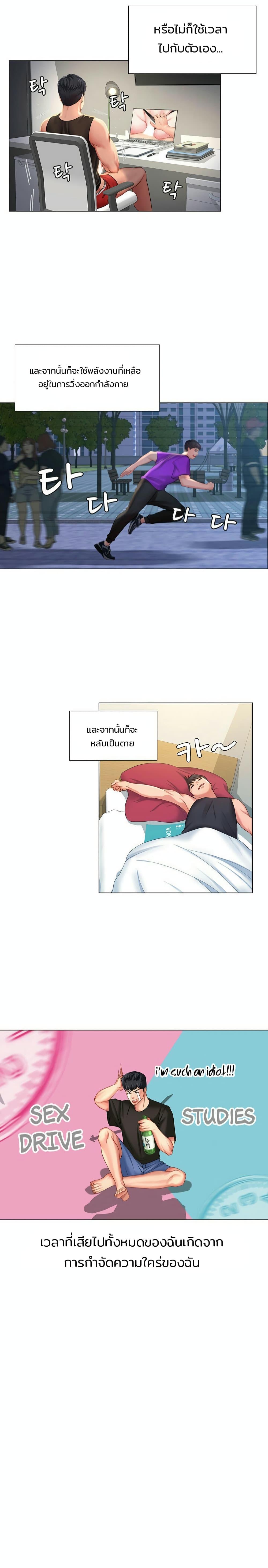 Doujin-Lc- อ่าน โดจิน มังฮวา เกาหลี ญี่ปุ่น จีน แปลไทย Should I Study at NORYANGJIN ตอนที่ 1 2 3 4 5 6 7 8 9 10 11 12 13 14 ฟรี ไม่มีโฆษณา อ่าน โดจิน Manhwa เกาหลี ญี่ปุ่น จีน เรามีครบ คัดมาให้เน้นๆ โดจิน 18+ รับประกันความฟินโดย  Doujin Lc