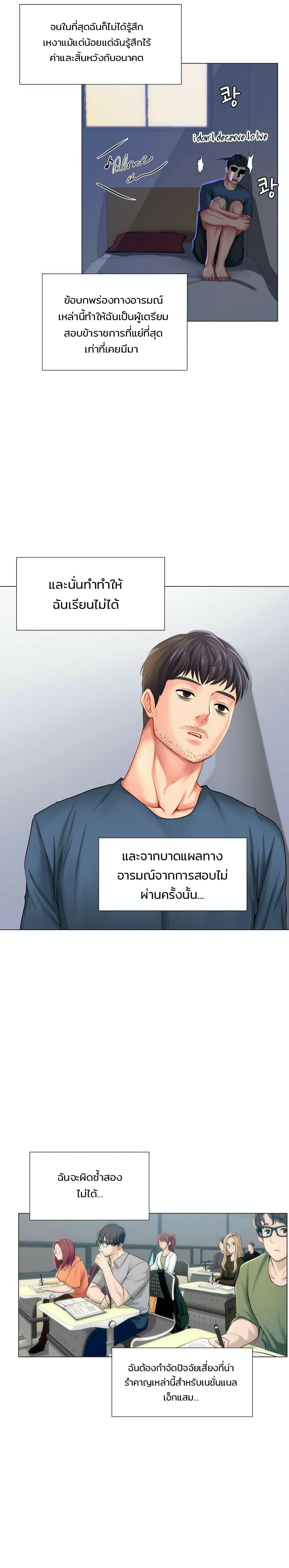 Doujin-Lc- อ่าน โดจิน มังฮวา เกาหลี ญี่ปุ่น จีน แปลไทย Should I Study at NORYANGJIN ตอนที่ 1 2 3 4 5 6 7 8 9 10 11 12 13 14 ฟรี ไม่มีโฆษณา อ่าน โดจิน Manhwa เกาหลี ญี่ปุ่น จีน เรามีครบ คัดมาให้เน้นๆ โดจิน 18+ รับประกันความฟินโดย  Doujin Lc