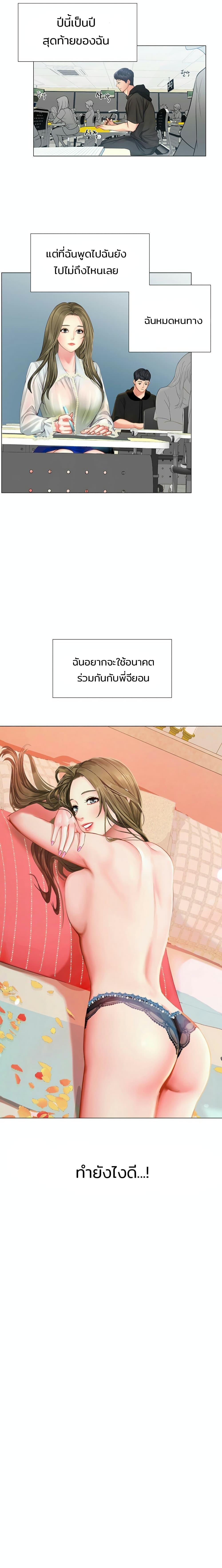Doujin-Lc- อ่าน โดจิน มังฮวา เกาหลี ญี่ปุ่น จีน แปลไทย Should I Study at NORYANGJIN ตอนที่ 1 2 3 4 5 6 7 8 9 10 11 12 13 14 ฟรี ไม่มีโฆษณา อ่าน โดจิน Manhwa เกาหลี ญี่ปุ่น จีน เรามีครบ คัดมาให้เน้นๆ โดจิน 18+ รับประกันความฟินโดย  Doujin Lc