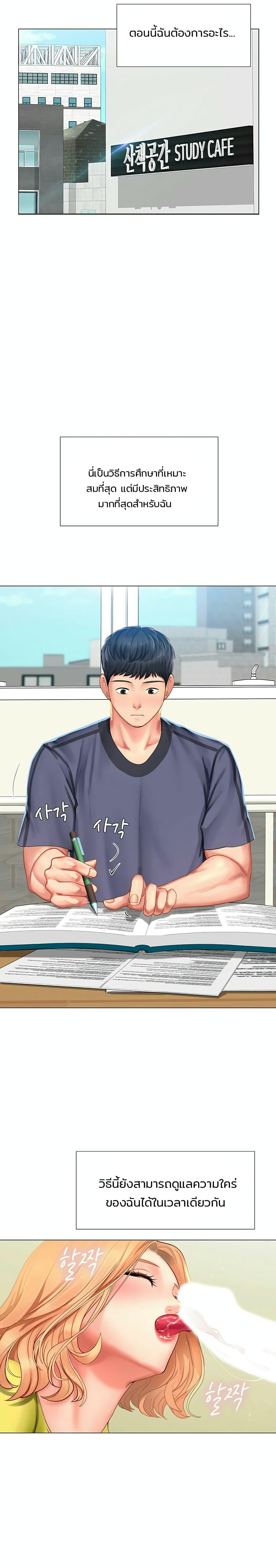 Doujin-Lc- อ่าน โดจิน มังฮวา เกาหลี ญี่ปุ่น จีน แปลไทย Should I Study at NORYANGJIN ตอนที่ 1 2 3 4 5 6 7 8 9 10 11 12 13 14 ฟรี ไม่มีโฆษณา อ่าน โดจิน Manhwa เกาหลี ญี่ปุ่น จีน เรามีครบ คัดมาให้เน้นๆ โดจิน 18+ รับประกันความฟินโดย  Doujin Lc