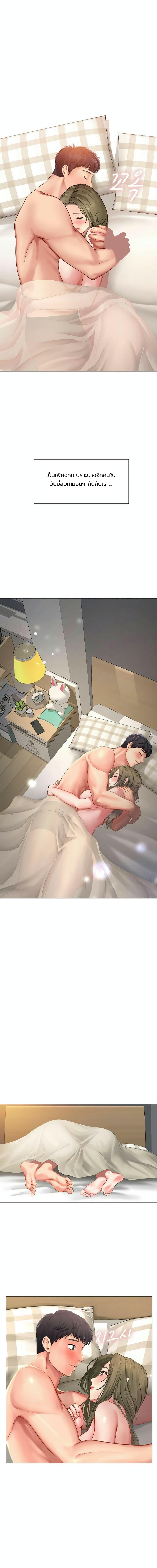Doujin-Lc- อ่าน โดจิน มังฮวา เกาหลี ญี่ปุ่น จีน แปลไทย Should I Study at NORYANGJIN ตอนที่ 1 2 3 4 5 6 7 8 9 10 11 12 13 14 ฟรี ไม่มีโฆษณา อ่าน โดจิน Manhwa เกาหลี ญี่ปุ่น จีน เรามีครบ คัดมาให้เน้นๆ โดจิน 18+ รับประกันความฟินโดย  Doujin Lc