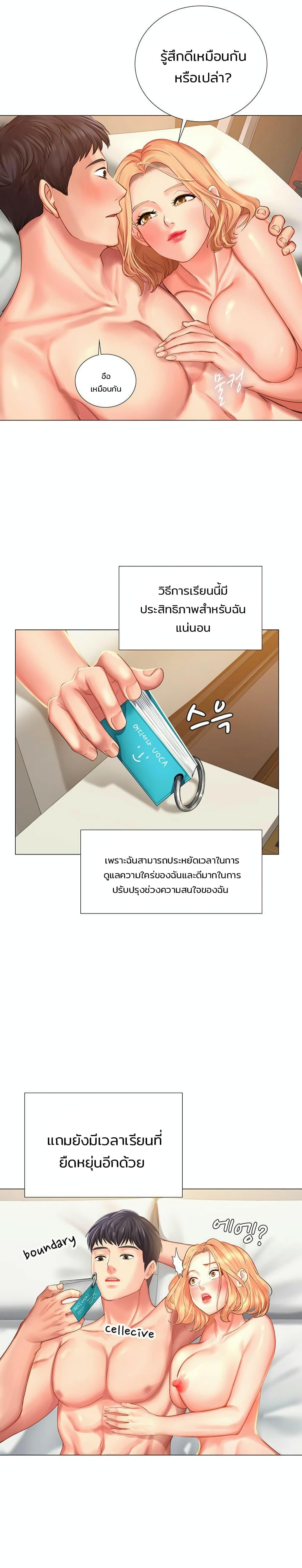 Doujin-Lc- อ่าน โดจิน มังฮวา เกาหลี ญี่ปุ่น จีน แปลไทย Should I Study at NORYANGJIN ตอนที่ 1 2 3 4 5 6 7 8 9 10 11 12 13 14 ฟรี ไม่มีโฆษณา อ่าน โดจิน Manhwa เกาหลี ญี่ปุ่น จีน เรามีครบ คัดมาให้เน้นๆ โดจิน 18+ รับประกันความฟินโดย  Doujin Lc