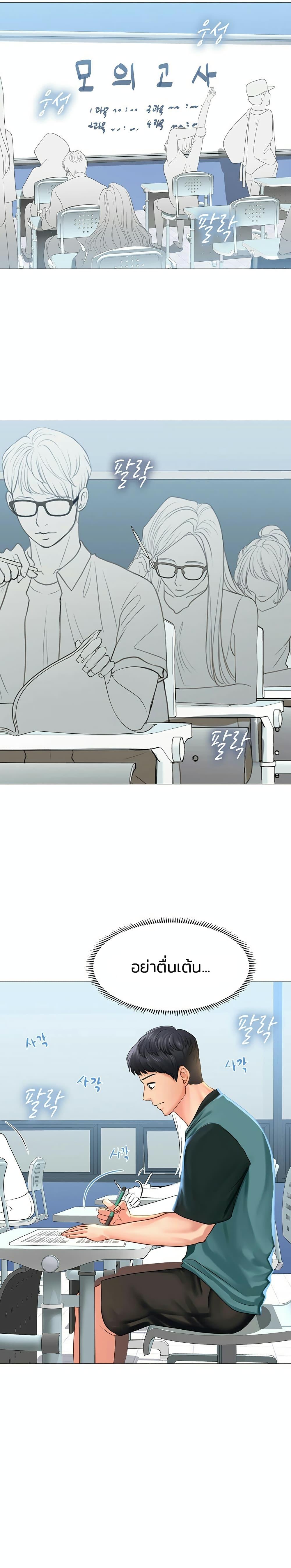Doujin-Lc- อ่าน โดจิน มังฮวา เกาหลี ญี่ปุ่น จีน แปลไทย Should I Study at NORYANGJIN ตอนที่ 1 2 3 4 5 6 7 8 9 10 11 12 13 14 ฟรี ไม่มีโฆษณา อ่าน โดจิน Manhwa เกาหลี ญี่ปุ่น จีน เรามีครบ คัดมาให้เน้นๆ โดจิน 18+ รับประกันความฟินโดย  Doujin Lc