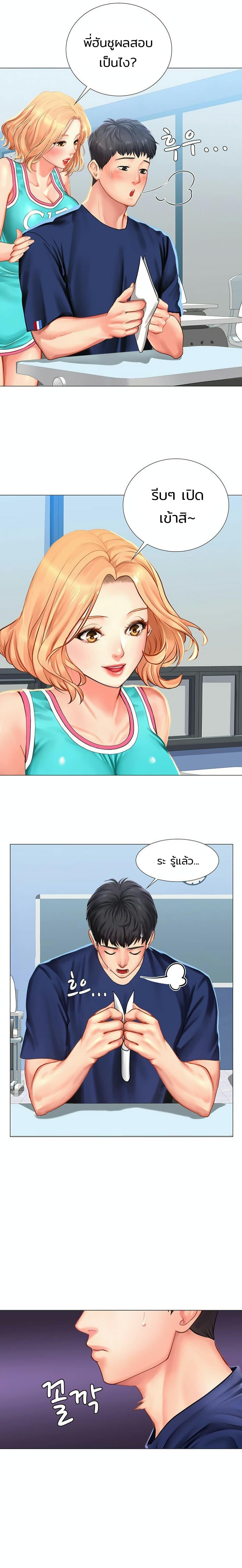 Doujin-Lc- อ่าน โดจิน มังฮวา เกาหลี ญี่ปุ่น จีน แปลไทย Should I Study at NORYANGJIN ตอนที่ 1 2 3 4 5 6 7 8 9 10 11 12 13 14 ฟรี ไม่มีโฆษณา อ่าน โดจิน Manhwa เกาหลี ญี่ปุ่น จีน เรามีครบ คัดมาให้เน้นๆ โดจิน 18+ รับประกันความฟินโดย  Doujin Lc