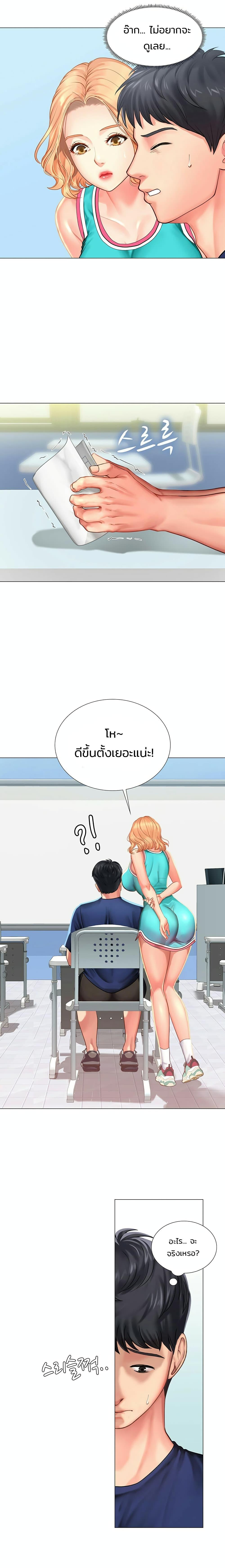 Doujin-Lc- อ่าน โดจิน มังฮวา เกาหลี ญี่ปุ่น จีน แปลไทย Should I Study at NORYANGJIN ตอนที่ 1 2 3 4 5 6 7 8 9 10 11 12 13 14 ฟรี ไม่มีโฆษณา อ่าน โดจิน Manhwa เกาหลี ญี่ปุ่น จีน เรามีครบ คัดมาให้เน้นๆ โดจิน 18+ รับประกันความฟินโดย  Doujin Lc