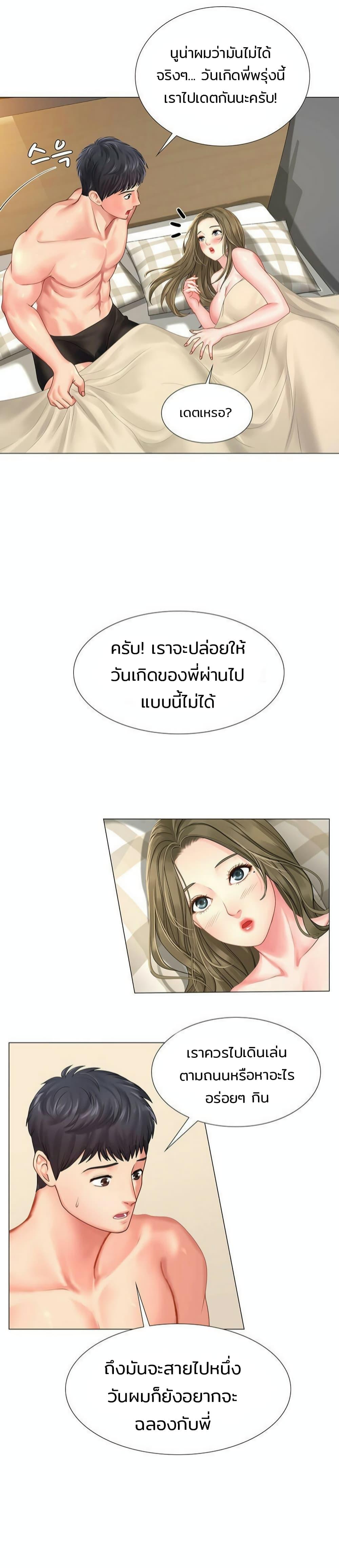 Doujin-Lc- อ่าน โดจิน มังฮวา เกาหลี ญี่ปุ่น จีน แปลไทย Should I Study at NORYANGJIN ตอนที่ 1 2 3 4 5 6 7 8 9 10 11 12 13 14 ฟรี ไม่มีโฆษณา อ่าน โดจิน Manhwa เกาหลี ญี่ปุ่น จีน เรามีครบ คัดมาให้เน้นๆ โดจิน 18+ รับประกันความฟินโดย  Doujin Lc