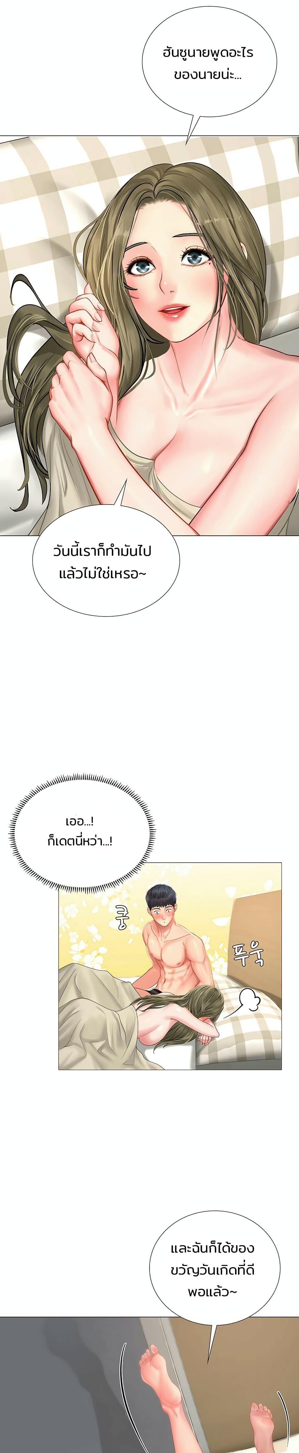 Doujin-Lc- อ่าน โดจิน มังฮวา เกาหลี ญี่ปุ่น จีน แปลไทย Should I Study at NORYANGJIN ตอนที่ 1 2 3 4 5 6 7 8 9 10 11 12 13 14 ฟรี ไม่มีโฆษณา อ่าน โดจิน Manhwa เกาหลี ญี่ปุ่น จีน เรามีครบ คัดมาให้เน้นๆ โดจิน 18+ รับประกันความฟินโดย  Doujin Lc