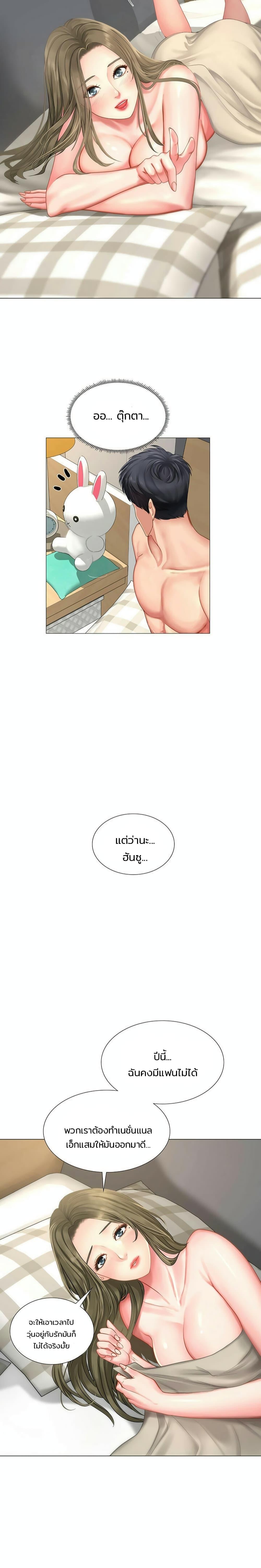 Doujin-Lc- อ่าน โดจิน มังฮวา เกาหลี ญี่ปุ่น จีน แปลไทย Should I Study at NORYANGJIN ตอนที่ 1 2 3 4 5 6 7 8 9 10 11 12 13 14 ฟรี ไม่มีโฆษณา อ่าน โดจิน Manhwa เกาหลี ญี่ปุ่น จีน เรามีครบ คัดมาให้เน้นๆ โดจิน 18+ รับประกันความฟินโดย  Doujin Lc