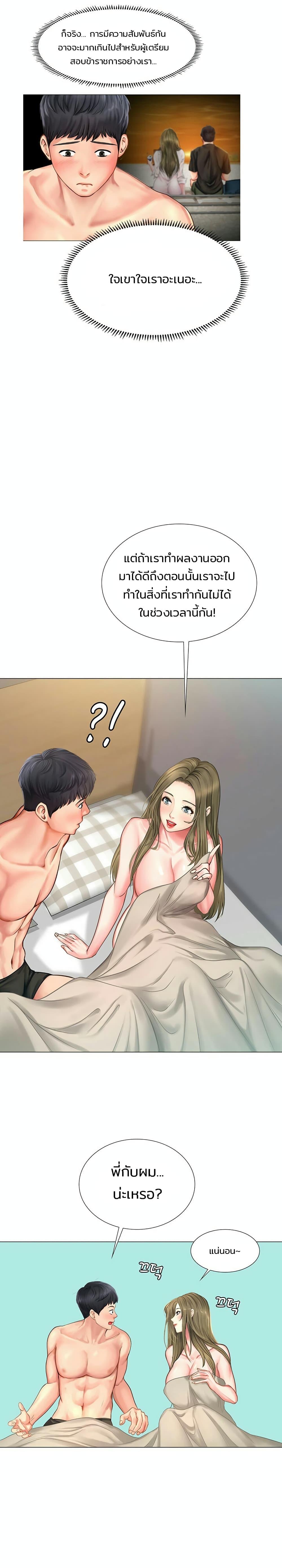 Doujin-Lc- อ่าน โดจิน มังฮวา เกาหลี ญี่ปุ่น จีน แปลไทย Should I Study at NORYANGJIN ตอนที่ 1 2 3 4 5 6 7 8 9 10 11 12 13 14 ฟรี ไม่มีโฆษณา อ่าน โดจิน Manhwa เกาหลี ญี่ปุ่น จีน เรามีครบ คัดมาให้เน้นๆ โดจิน 18+ รับประกันความฟินโดย  Doujin Lc