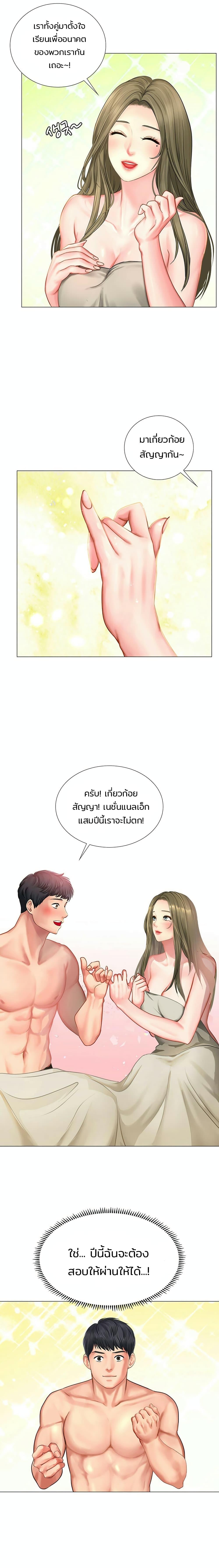 Doujin-Lc- อ่าน โดจิน มังฮวา เกาหลี ญี่ปุ่น จีน แปลไทย Should I Study at NORYANGJIN ตอนที่ 1 2 3 4 5 6 7 8 9 10 11 12 13 14 ฟรี ไม่มีโฆษณา อ่าน โดจิน Manhwa เกาหลี ญี่ปุ่น จีน เรามีครบ คัดมาให้เน้นๆ โดจิน 18+ รับประกันความฟินโดย  Doujin Lc