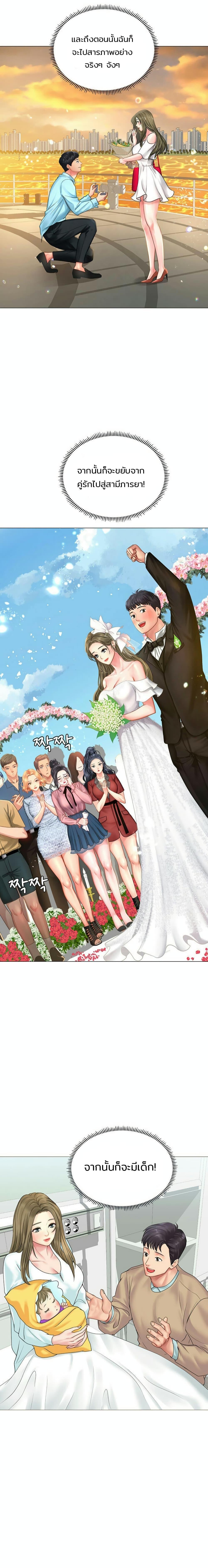 Doujin-Lc- อ่าน โดจิน มังฮวา เกาหลี ญี่ปุ่น จีน แปลไทย Should I Study at NORYANGJIN ตอนที่ 1 2 3 4 5 6 7 8 9 10 11 12 13 14 ฟรี ไม่มีโฆษณา อ่าน โดจิน Manhwa เกาหลี ญี่ปุ่น จีน เรามีครบ คัดมาให้เน้นๆ โดจิน 18+ รับประกันความฟินโดย  Doujin Lc