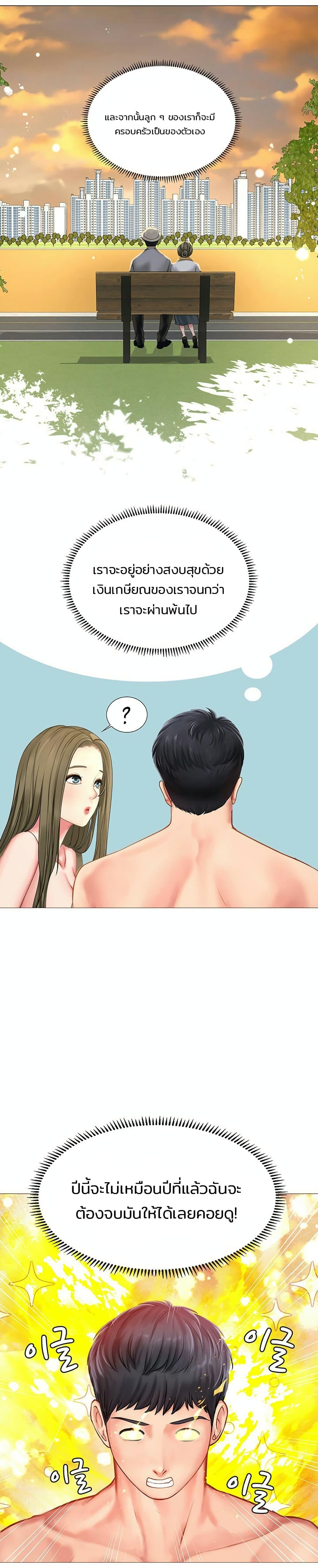 Doujin-Lc- อ่าน โดจิน มังฮวา เกาหลี ญี่ปุ่น จีน แปลไทย Should I Study at NORYANGJIN ตอนที่ 1 2 3 4 5 6 7 8 9 10 11 12 13 14 ฟรี ไม่มีโฆษณา อ่าน โดจิน Manhwa เกาหลี ญี่ปุ่น จีน เรามีครบ คัดมาให้เน้นๆ โดจิน 18+ รับประกันความฟินโดย  Doujin Lc