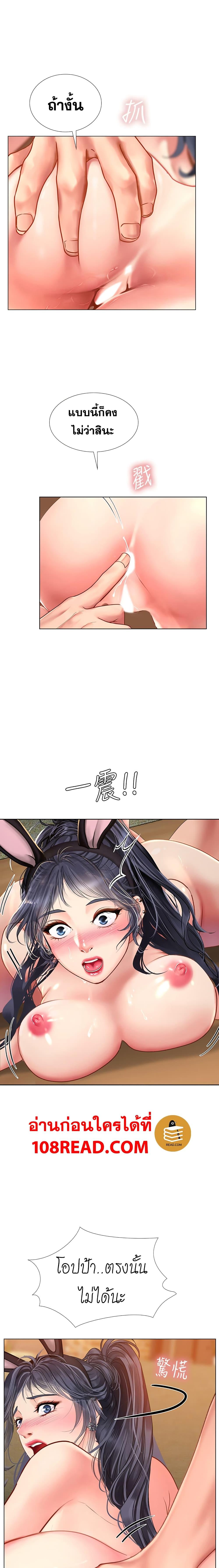 Doujin-Lc- อ่าน โดจิน มังฮวา เกาหลี ญี่ปุ่น จีน แปลไทย Should I Study at NORYANGJIN ตอนที่ 1 2 3 4 5 6 7 8 9 10 11 12 13 14 ฟรี ไม่มีโฆษณา อ่าน โดจิน Manhwa เกาหลี ญี่ปุ่น จีน เรามีครบ คัดมาให้เน้นๆ โดจิน 18+ รับประกันความฟินโดย  Doujin Lc