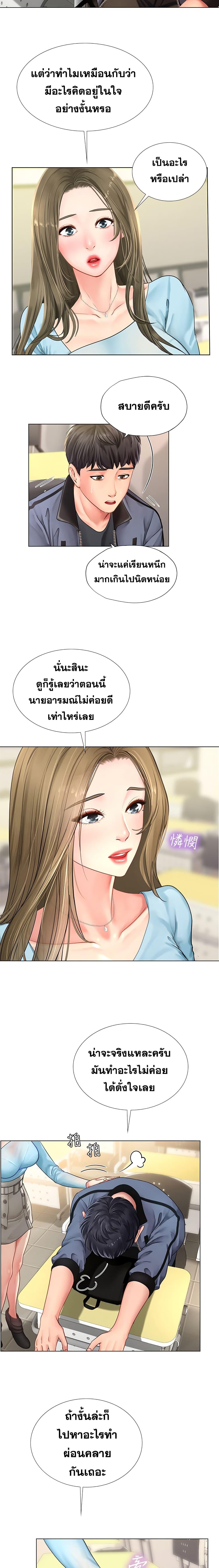 Doujin-Lc- อ่าน โดจิน มังฮวา เกาหลี ญี่ปุ่น จีน แปลไทย Should I Study at NORYANGJIN ตอนที่ 1 2 3 4 5 6 7 8 9 10 11 12 13 14 ฟรี ไม่มีโฆษณา อ่าน โดจิน Manhwa เกาหลี ญี่ปุ่น จีน เรามีครบ คัดมาให้เน้นๆ โดจิน 18+ รับประกันความฟินโดย  Doujin Lc