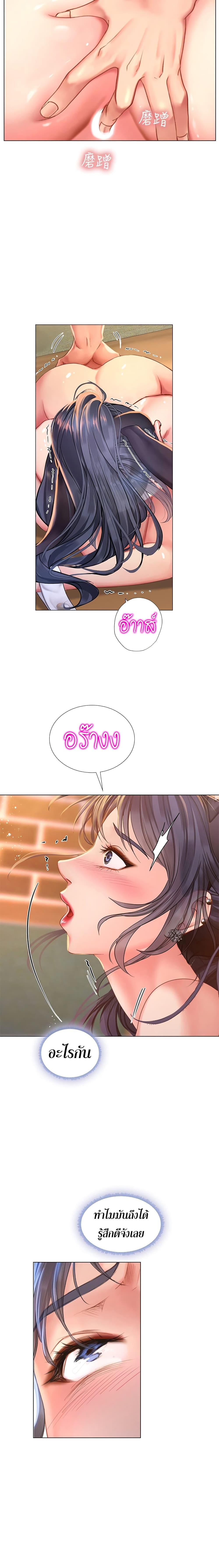 Doujin-Lc- อ่าน โดจิน มังฮวา เกาหลี ญี่ปุ่น จีน แปลไทย Should I Study at NORYANGJIN ตอนที่ 1 2 3 4 5 6 7 8 9 10 11 12 13 14 ฟรี ไม่มีโฆษณา อ่าน โดจิน Manhwa เกาหลี ญี่ปุ่น จีน เรามีครบ คัดมาให้เน้นๆ โดจิน 18+ รับประกันความฟินโดย  Doujin Lc