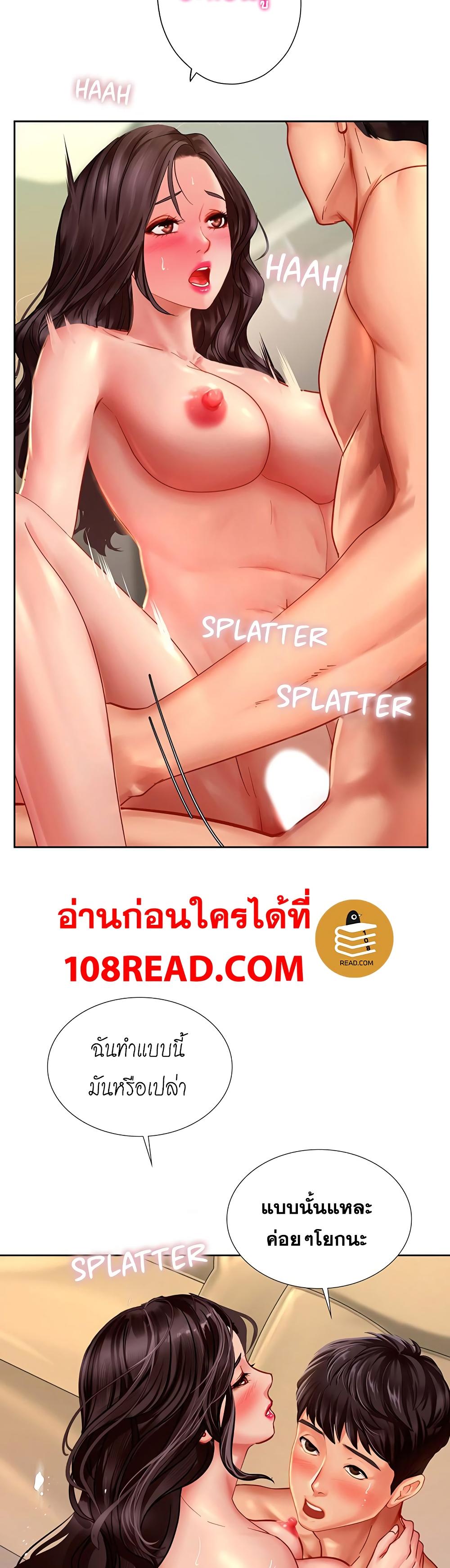 Doujin-Lc- อ่าน โดจิน มังฮวา เกาหลี ญี่ปุ่น จีน แปลไทย Should I Study at NORYANGJIN ตอนที่ 1 2 3 4 5 6 7 8 9 10 11 12 13 14 ฟรี ไม่มีโฆษณา อ่าน โดจิน Manhwa เกาหลี ญี่ปุ่น จีน เรามีครบ คัดมาให้เน้นๆ โดจิน 18+ รับประกันความฟินโดย  Doujin Lc