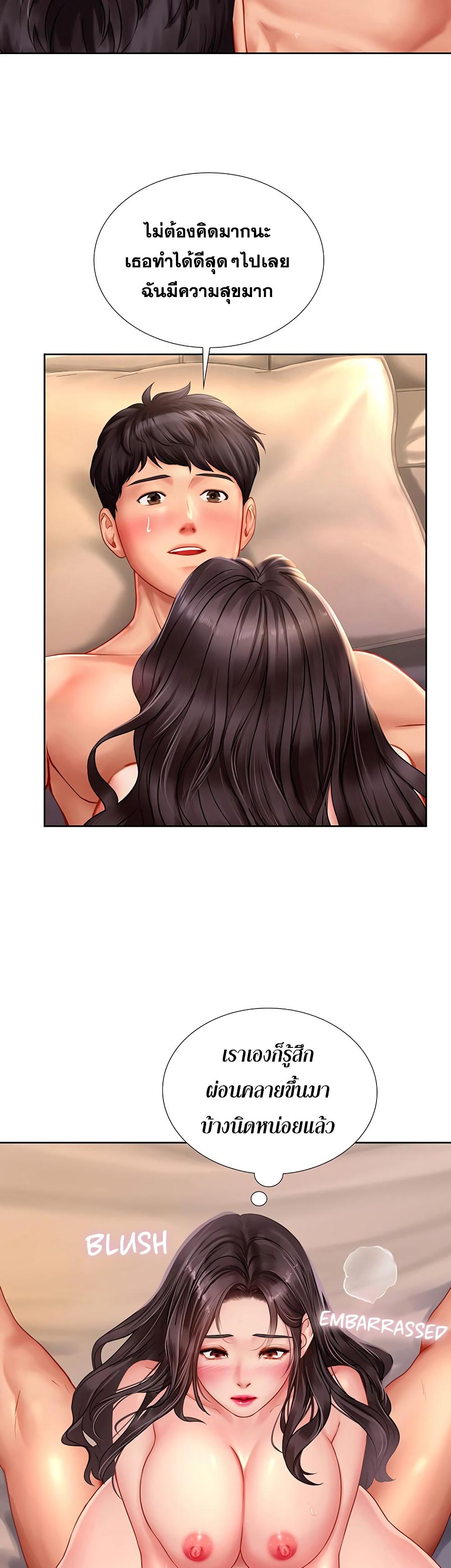 Doujin-Lc- อ่าน โดจิน มังฮวา เกาหลี ญี่ปุ่น จีน แปลไทย Should I Study at NORYANGJIN ตอนที่ 1 2 3 4 5 6 7 8 9 10 11 12 13 14 ฟรี ไม่มีโฆษณา อ่าน โดจิน Manhwa เกาหลี ญี่ปุ่น จีน เรามีครบ คัดมาให้เน้นๆ โดจิน 18+ รับประกันความฟินโดย  Doujin Lc
