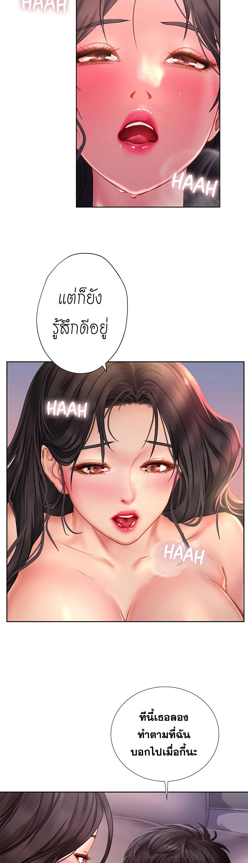 Doujin-Lc- อ่าน โดจิน มังฮวา เกาหลี ญี่ปุ่น จีน แปลไทย Should I Study at NORYANGJIN ตอนที่ 1 2 3 4 5 6 7 8 9 10 11 12 13 14 ฟรี ไม่มีโฆษณา อ่าน โดจิน Manhwa เกาหลี ญี่ปุ่น จีน เรามีครบ คัดมาให้เน้นๆ โดจิน 18+ รับประกันความฟินโดย  Doujin Lc