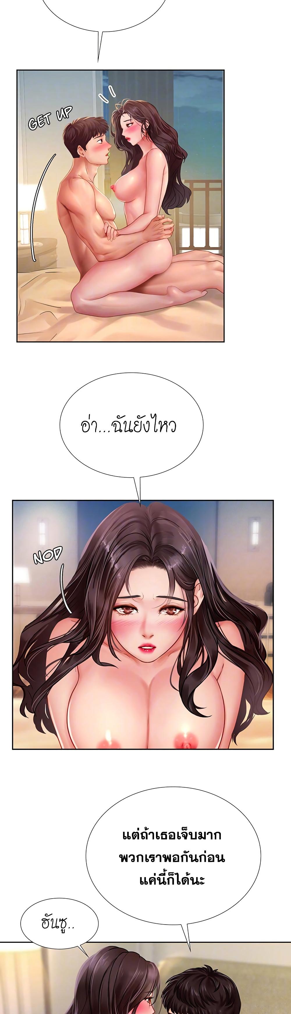 Doujin-Lc- อ่าน โดจิน มังฮวา เกาหลี ญี่ปุ่น จีน แปลไทย Should I Study at NORYANGJIN ตอนที่ 1 2 3 4 5 6 7 8 9 10 11 12 13 14 ฟรี ไม่มีโฆษณา อ่าน โดจิน Manhwa เกาหลี ญี่ปุ่น จีน เรามีครบ คัดมาให้เน้นๆ โดจิน 18+ รับประกันความฟินโดย  Doujin Lc