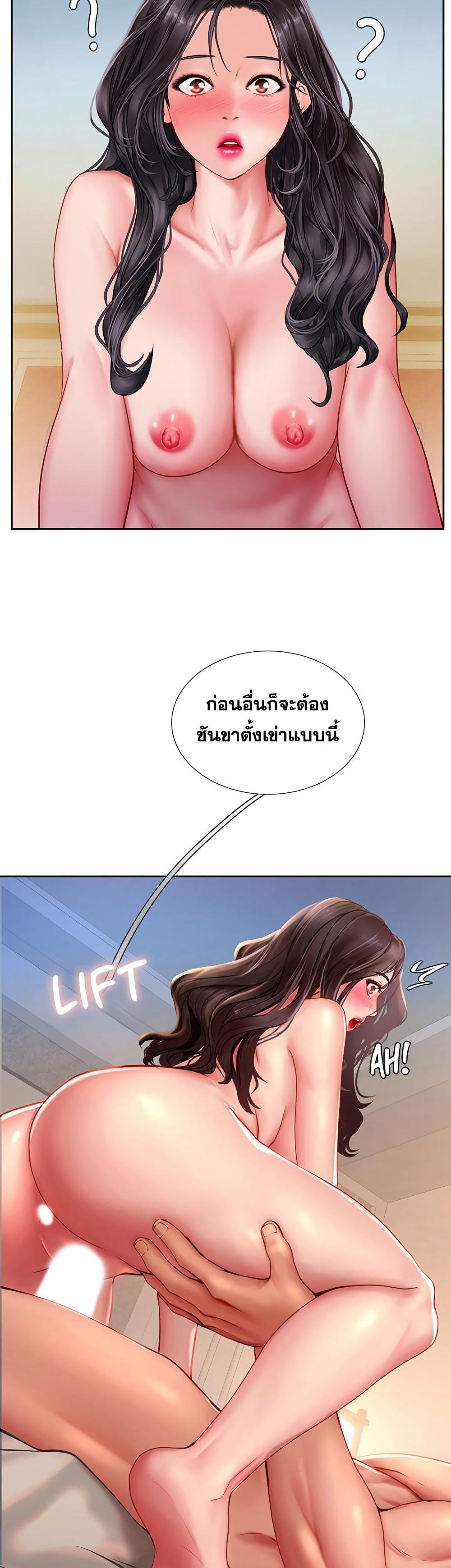 Doujin-Lc- อ่าน โดจิน มังฮวา เกาหลี ญี่ปุ่น จีน แปลไทย Should I Study at NORYANGJIN ตอนที่ 1 2 3 4 5 6 7 8 9 10 11 12 13 14 ฟรี ไม่มีโฆษณา อ่าน โดจิน Manhwa เกาหลี ญี่ปุ่น จีน เรามีครบ คัดมาให้เน้นๆ โดจิน 18+ รับประกันความฟินโดย  Doujin Lc