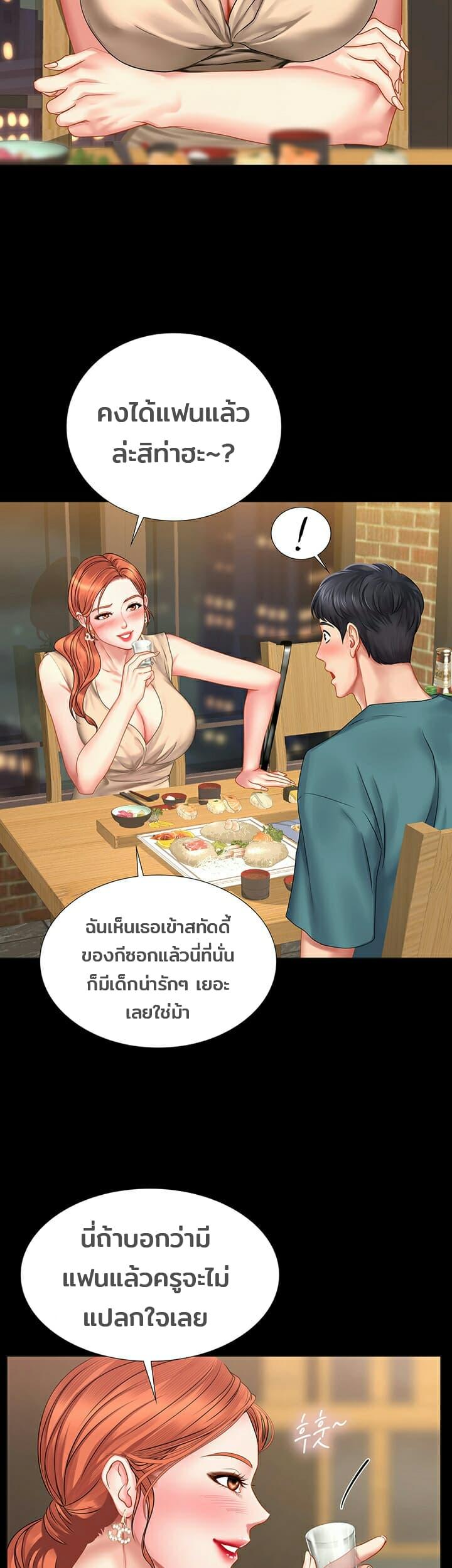 Doujin-Lc- อ่าน โดจิน มังฮวา เกาหลี ญี่ปุ่น จีน แปลไทย Should I Study at NORYANGJIN ตอนที่ 1 2 3 4 5 6 7 8 9 10 11 12 13 14 ฟรี ไม่มีโฆษณา อ่าน โดจิน Manhwa เกาหลี ญี่ปุ่น จีน เรามีครบ คัดมาให้เน้นๆ โดจิน 18+ รับประกันความฟินโดย  Doujin Lc