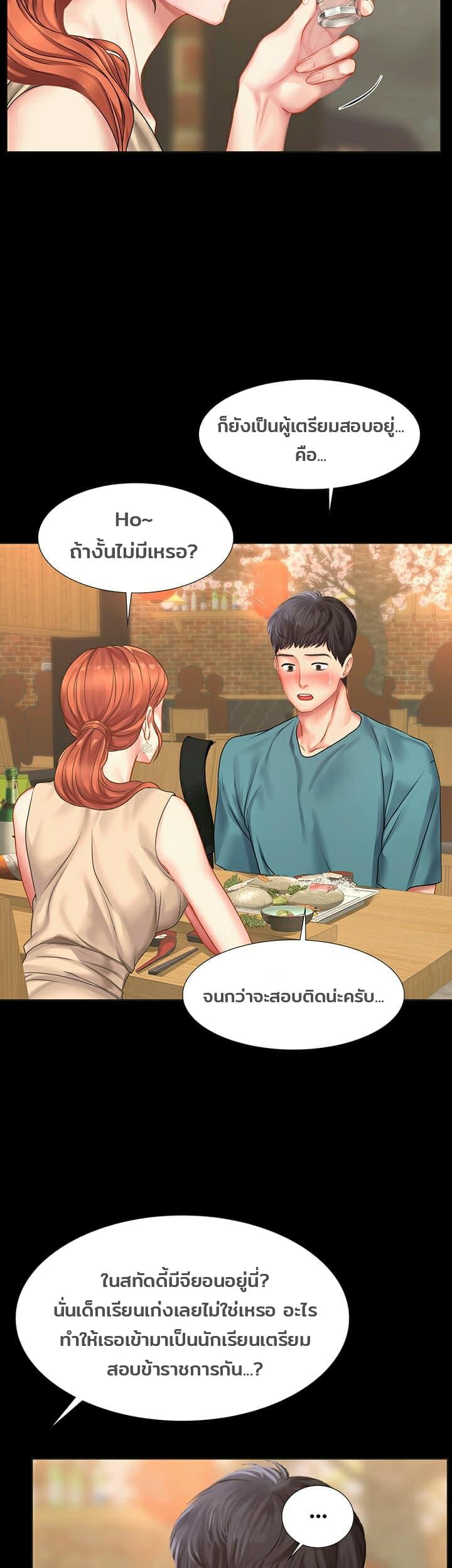 Doujin-Lc- อ่าน โดจิน มังฮวา เกาหลี ญี่ปุ่น จีน แปลไทย Should I Study at NORYANGJIN ตอนที่ 1 2 3 4 5 6 7 8 9 10 11 12 13 14 ฟรี ไม่มีโฆษณา อ่าน โดจิน Manhwa เกาหลี ญี่ปุ่น จีน เรามีครบ คัดมาให้เน้นๆ โดจิน 18+ รับประกันความฟินโดย  Doujin Lc