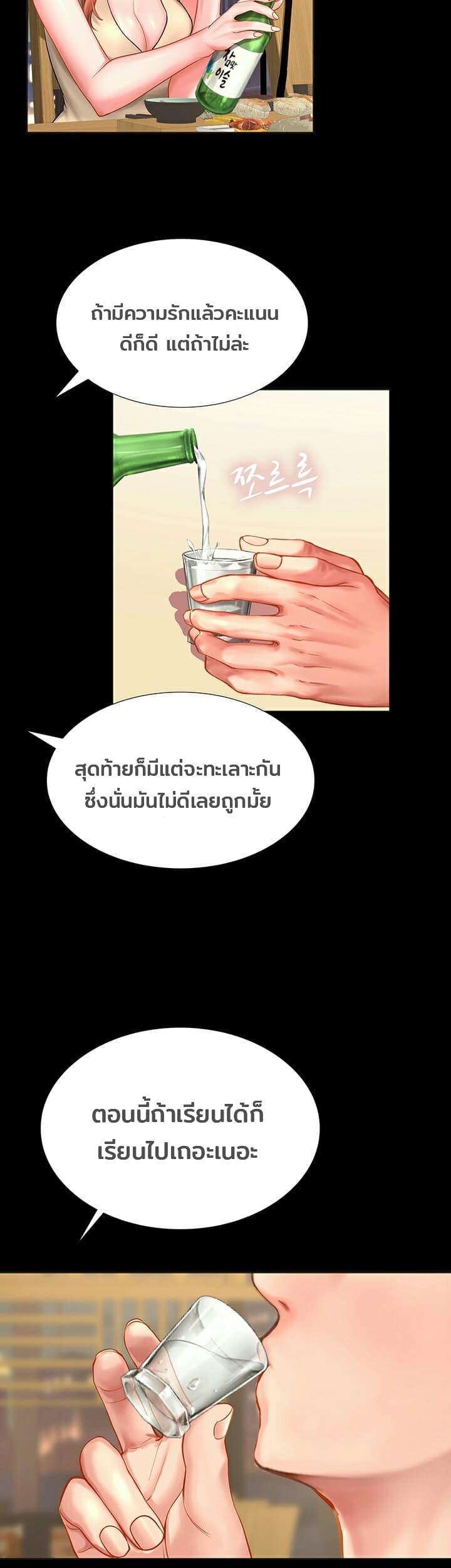 Doujin-Lc- อ่าน โดจิน มังฮวา เกาหลี ญี่ปุ่น จีน แปลไทย Should I Study at NORYANGJIN ตอนที่ 1 2 3 4 5 6 7 8 9 10 11 12 13 14 ฟรี ไม่มีโฆษณา อ่าน โดจิน Manhwa เกาหลี ญี่ปุ่น จีน เรามีครบ คัดมาให้เน้นๆ โดจิน 18+ รับประกันความฟินโดย  Doujin Lc