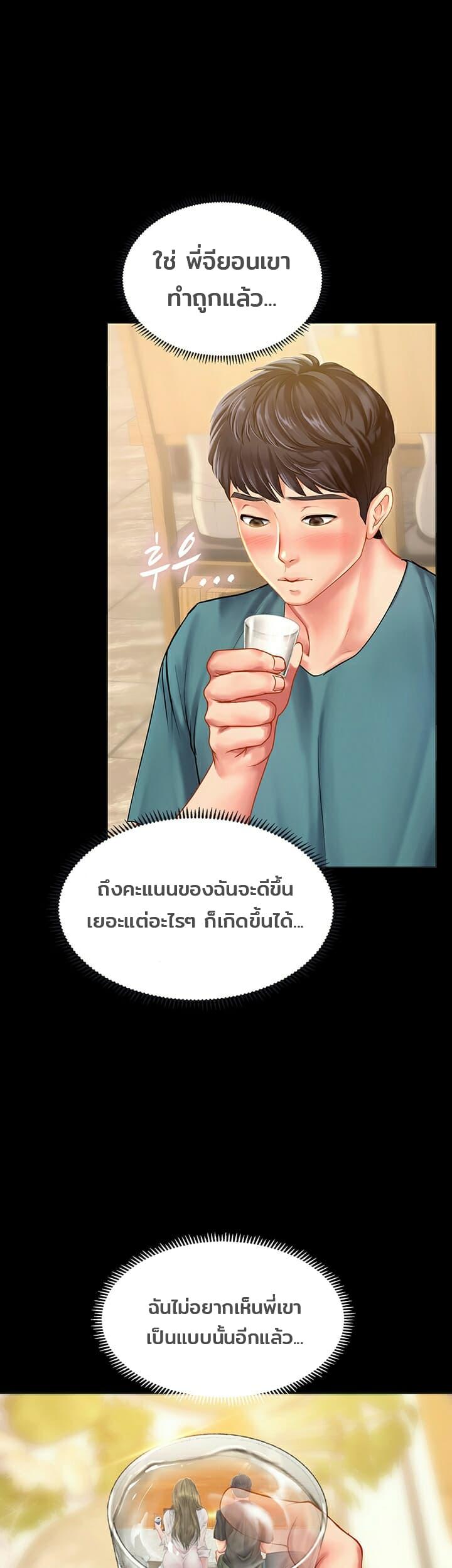 Doujin-Lc- อ่าน โดจิน มังฮวา เกาหลี ญี่ปุ่น จีน แปลไทย Should I Study at NORYANGJIN ตอนที่ 1 2 3 4 5 6 7 8 9 10 11 12 13 14 ฟรี ไม่มีโฆษณา อ่าน โดจิน Manhwa เกาหลี ญี่ปุ่น จีน เรามีครบ คัดมาให้เน้นๆ โดจิน 18+ รับประกันความฟินโดย  Doujin Lc