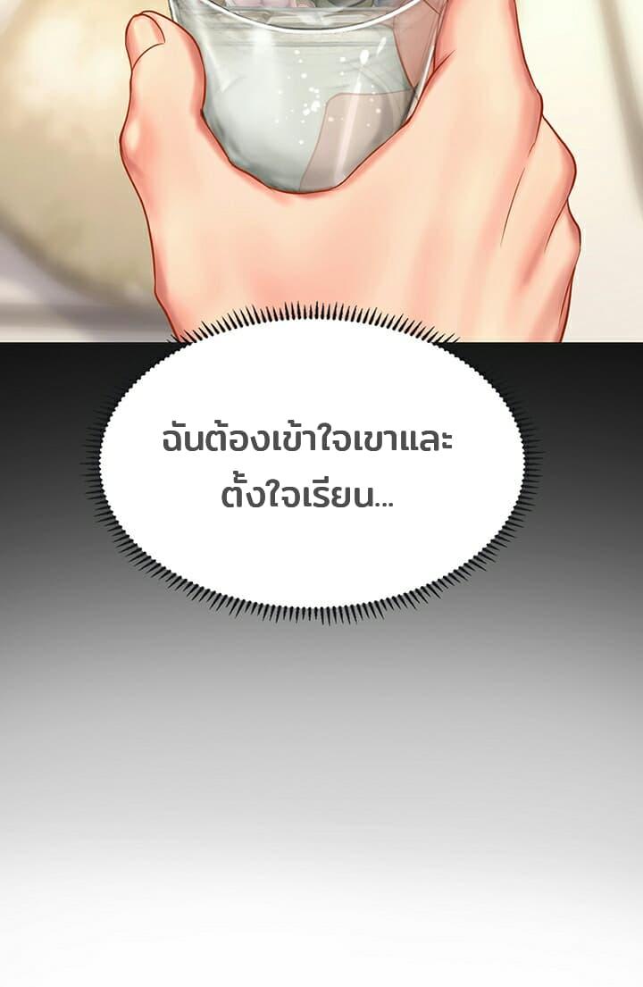 Doujin-Lc- อ่าน โดจิน มังฮวา เกาหลี ญี่ปุ่น จีน แปลไทย Should I Study at NORYANGJIN ตอนที่ 1 2 3 4 5 6 7 8 9 10 11 12 13 14 ฟรี ไม่มีโฆษณา อ่าน โดจิน Manhwa เกาหลี ญี่ปุ่น จีน เรามีครบ คัดมาให้เน้นๆ โดจิน 18+ รับประกันความฟินโดย  Doujin Lc