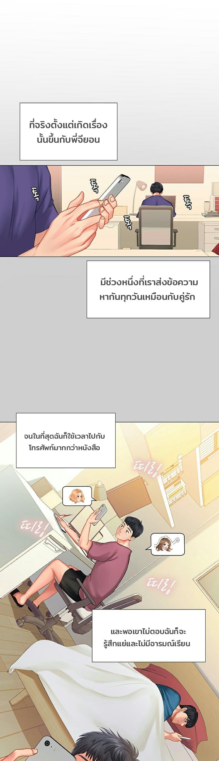 Doujin-Lc- อ่าน โดจิน มังฮวา เกาหลี ญี่ปุ่น จีน แปลไทย Should I Study at NORYANGJIN ตอนที่ 1 2 3 4 5 6 7 8 9 10 11 12 13 14 ฟรี ไม่มีโฆษณา อ่าน โดจิน Manhwa เกาหลี ญี่ปุ่น จีน เรามีครบ คัดมาให้เน้นๆ โดจิน 18+ รับประกันความฟินโดย  Doujin Lc
