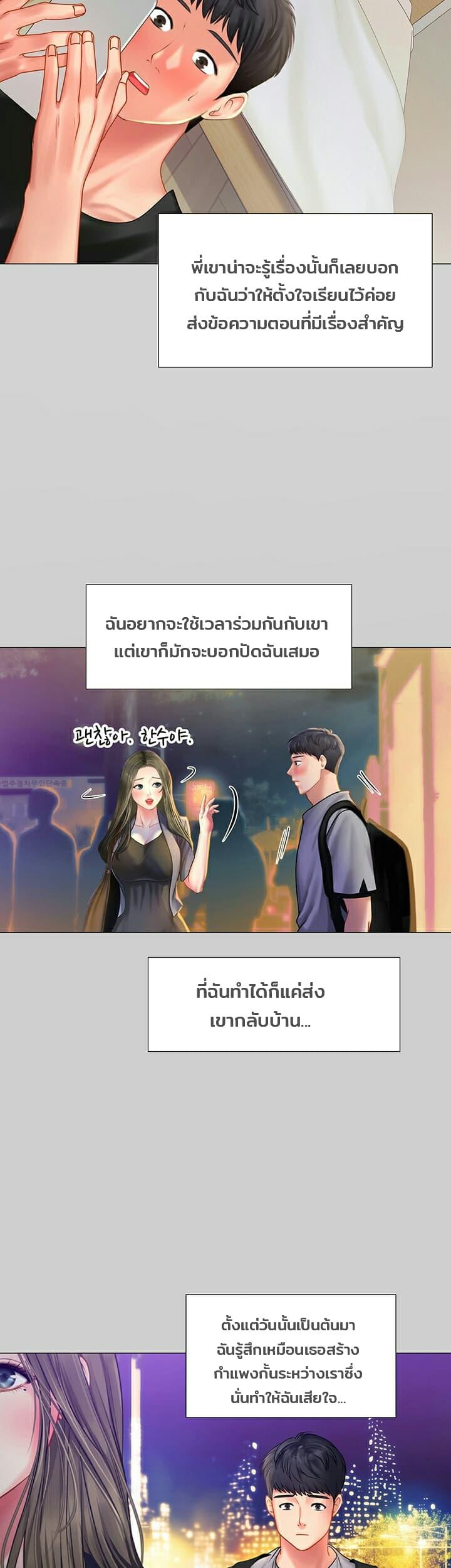 Doujin-Lc- อ่าน โดจิน มังฮวา เกาหลี ญี่ปุ่น จีน แปลไทย Should I Study at NORYANGJIN ตอนที่ 1 2 3 4 5 6 7 8 9 10 11 12 13 14 ฟรี ไม่มีโฆษณา อ่าน โดจิน Manhwa เกาหลี ญี่ปุ่น จีน เรามีครบ คัดมาให้เน้นๆ โดจิน 18+ รับประกันความฟินโดย  Doujin Lc