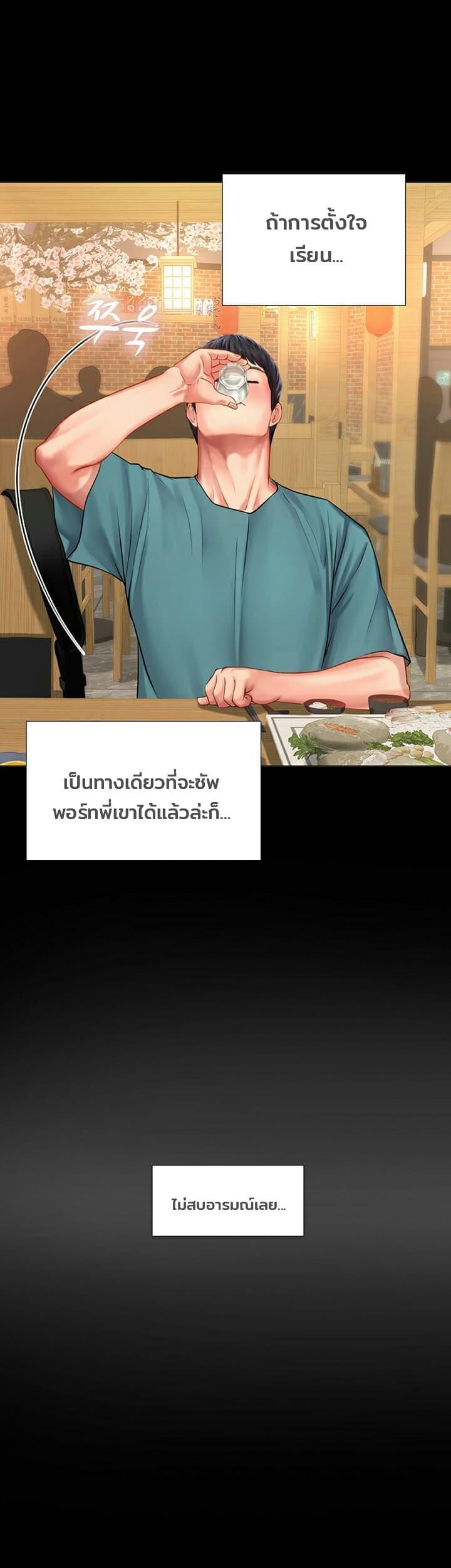 Doujin-Lc- อ่าน โดจิน มังฮวา เกาหลี ญี่ปุ่น จีน แปลไทย Should I Study at NORYANGJIN ตอนที่ 1 2 3 4 5 6 7 8 9 10 11 12 13 14 ฟรี ไม่มีโฆษณา อ่าน โดจิน Manhwa เกาหลี ญี่ปุ่น จีน เรามีครบ คัดมาให้เน้นๆ โดจิน 18+ รับประกันความฟินโดย  Doujin Lc
