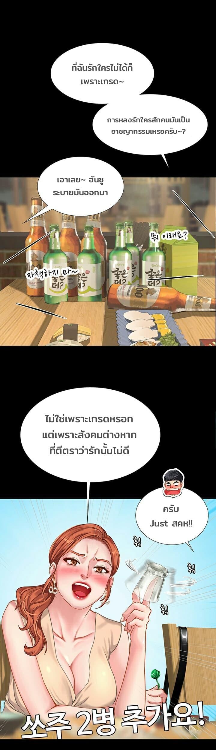Doujin-Lc- อ่าน โดจิน มังฮวา เกาหลี ญี่ปุ่น จีน แปลไทย Should I Study at NORYANGJIN ตอนที่ 1 2 3 4 5 6 7 8 9 10 11 12 13 14 ฟรี ไม่มีโฆษณา อ่าน โดจิน Manhwa เกาหลี ญี่ปุ่น จีน เรามีครบ คัดมาให้เน้นๆ โดจิน 18+ รับประกันความฟินโดย  Doujin Lc