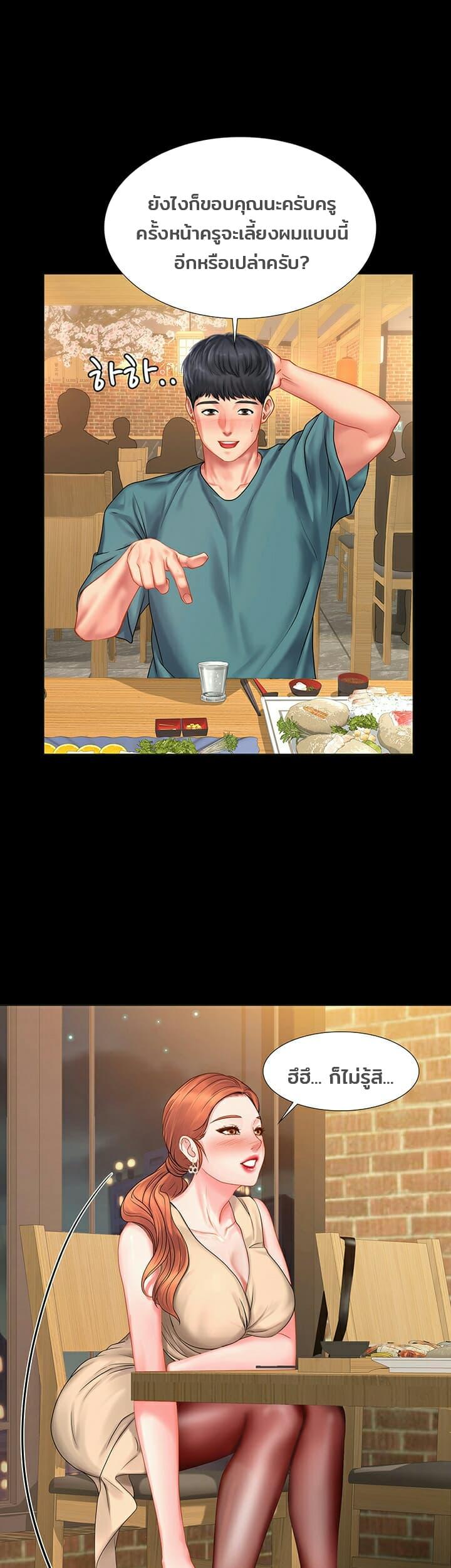 Doujin-Lc- อ่าน โดจิน มังฮวา เกาหลี ญี่ปุ่น จีน แปลไทย Should I Study at NORYANGJIN ตอนที่ 1 2 3 4 5 6 7 8 9 10 11 12 13 14 ฟรี ไม่มีโฆษณา อ่าน โดจิน Manhwa เกาหลี ญี่ปุ่น จีน เรามีครบ คัดมาให้เน้นๆ โดจิน 18+ รับประกันความฟินโดย  Doujin Lc