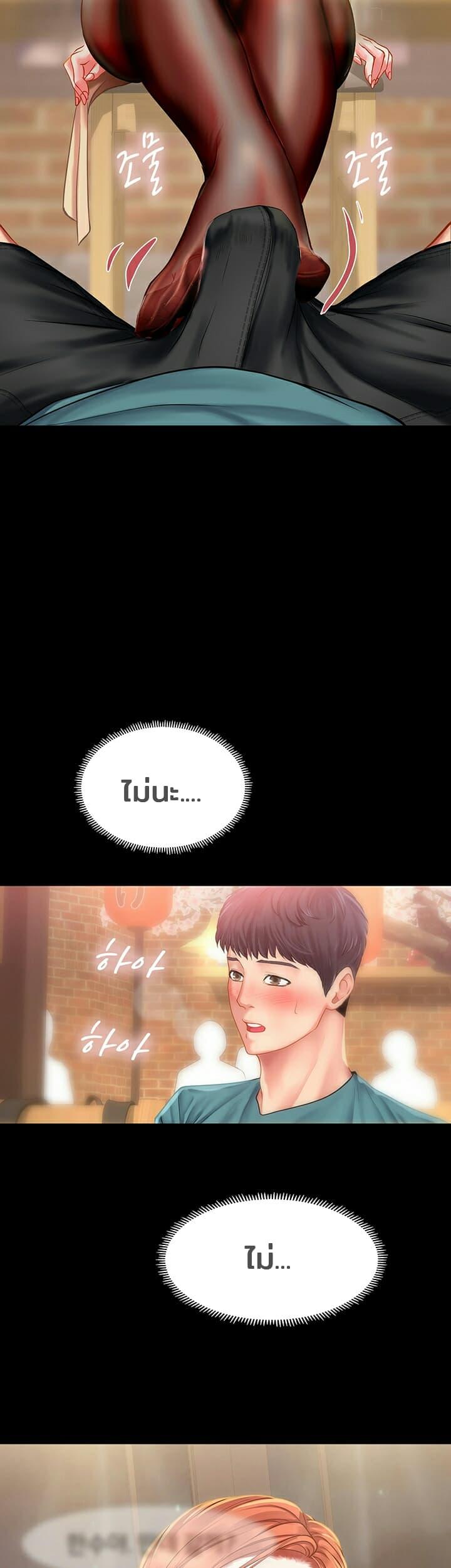 Doujin-Lc- อ่าน โดจิน มังฮวา เกาหลี ญี่ปุ่น จีน แปลไทย Should I Study at NORYANGJIN ตอนที่ 1 2 3 4 5 6 7 8 9 10 11 12 13 14 ฟรี ไม่มีโฆษณา อ่าน โดจิน Manhwa เกาหลี ญี่ปุ่น จีน เรามีครบ คัดมาให้เน้นๆ โดจิน 18+ รับประกันความฟินโดย  Doujin Lc