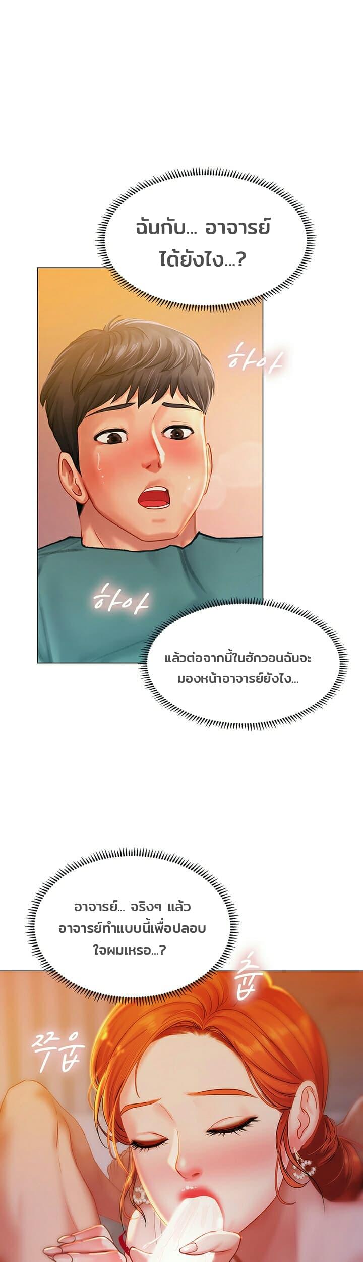 Doujin-Lc- อ่าน โดจิน มังฮวา เกาหลี ญี่ปุ่น จีน แปลไทย Should I Study at NORYANGJIN ตอนที่ 1 2 3 4 5 6 7 8 9 10 11 12 13 14 ฟรี ไม่มีโฆษณา อ่าน โดจิน Manhwa เกาหลี ญี่ปุ่น จีน เรามีครบ คัดมาให้เน้นๆ โดจิน 18+ รับประกันความฟินโดย  Doujin Lc