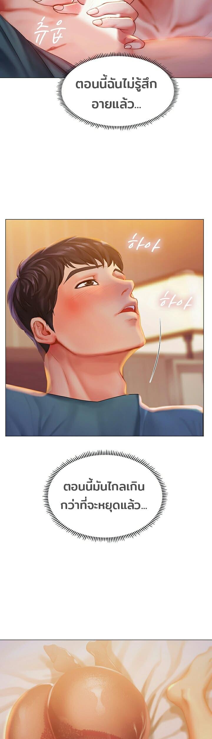Doujin-Lc- อ่าน โดจิน มังฮวา เกาหลี ญี่ปุ่น จีน แปลไทย Should I Study at NORYANGJIN ตอนที่ 1 2 3 4 5 6 7 8 9 10 11 12 13 14 ฟรี ไม่มีโฆษณา อ่าน โดจิน Manhwa เกาหลี ญี่ปุ่น จีน เรามีครบ คัดมาให้เน้นๆ โดจิน 18+ รับประกันความฟินโดย  Doujin Lc