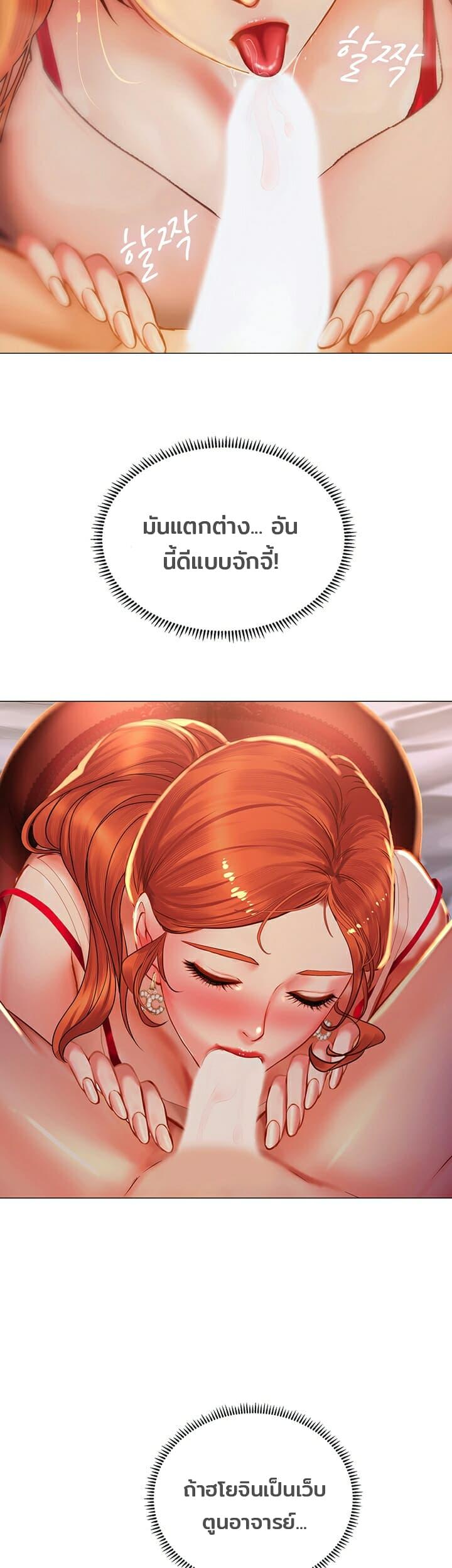 Doujin-Lc- อ่าน โดจิน มังฮวา เกาหลี ญี่ปุ่น จีน แปลไทย Should I Study at NORYANGJIN ตอนที่ 1 2 3 4 5 6 7 8 9 10 11 12 13 14 ฟรี ไม่มีโฆษณา อ่าน โดจิน Manhwa เกาหลี ญี่ปุ่น จีน เรามีครบ คัดมาให้เน้นๆ โดจิน 18+ รับประกันความฟินโดย  Doujin Lc