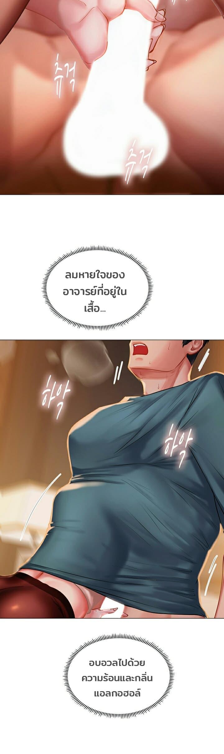 Doujin-Lc- อ่าน โดจิน มังฮวา เกาหลี ญี่ปุ่น จีน แปลไทย Should I Study at NORYANGJIN ตอนที่ 1 2 3 4 5 6 7 8 9 10 11 12 13 14 ฟรี ไม่มีโฆษณา อ่าน โดจิน Manhwa เกาหลี ญี่ปุ่น จีน เรามีครบ คัดมาให้เน้นๆ โดจิน 18+ รับประกันความฟินโดย  Doujin Lc