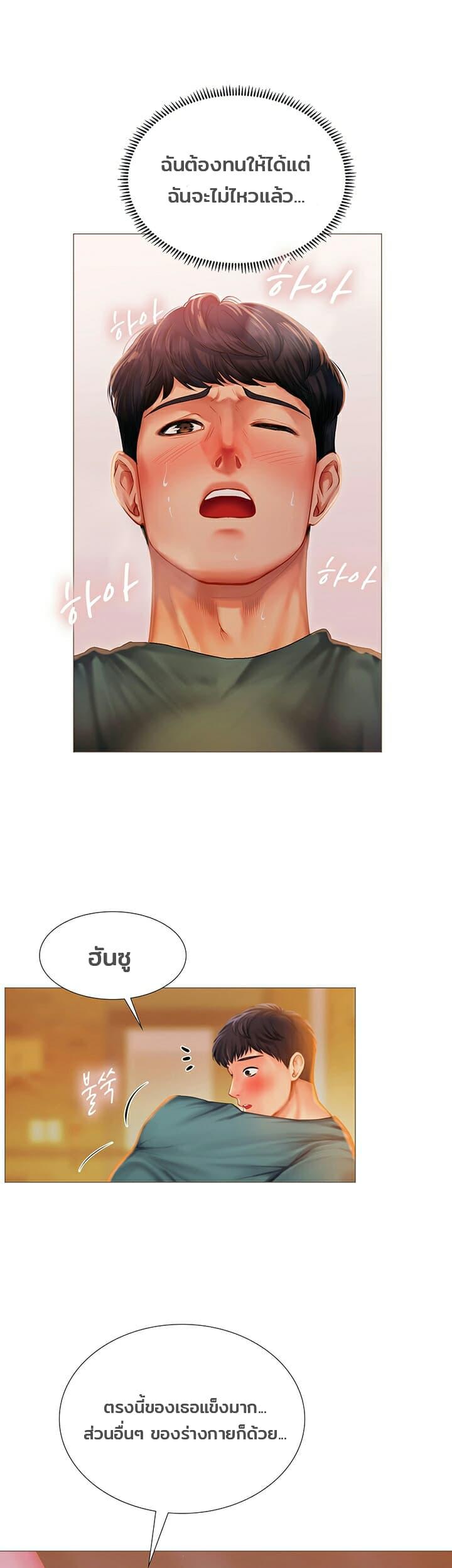 Doujin-Lc- อ่าน โดจิน มังฮวา เกาหลี ญี่ปุ่น จีน แปลไทย Should I Study at NORYANGJIN ตอนที่ 1 2 3 4 5 6 7 8 9 10 11 12 13 14 ฟรี ไม่มีโฆษณา อ่าน โดจิน Manhwa เกาหลี ญี่ปุ่น จีน เรามีครบ คัดมาให้เน้นๆ โดจิน 18+ รับประกันความฟินโดย  Doujin Lc
