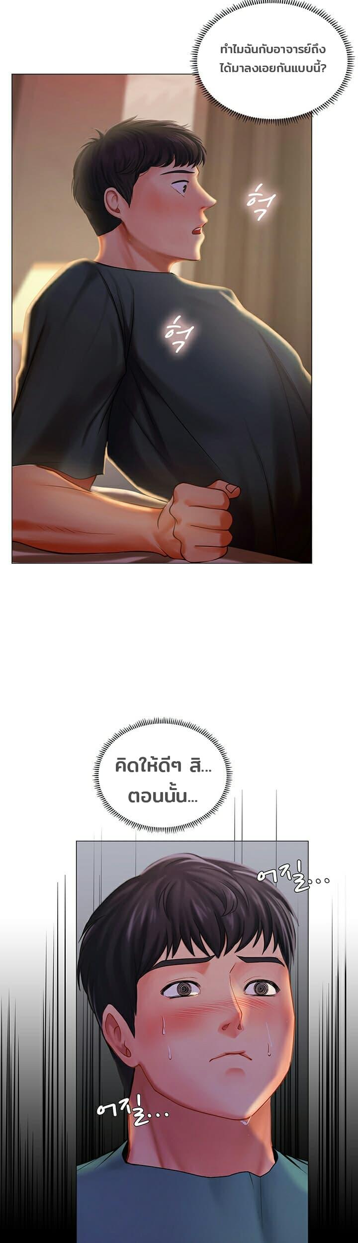Doujin-Lc- อ่าน โดจิน มังฮวา เกาหลี ญี่ปุ่น จีน แปลไทย Should I Study at NORYANGJIN ตอนที่ 1 2 3 4 5 6 7 8 9 10 11 12 13 14 ฟรี ไม่มีโฆษณา อ่าน โดจิน Manhwa เกาหลี ญี่ปุ่น จีน เรามีครบ คัดมาให้เน้นๆ โดจิน 18+ รับประกันความฟินโดย  Doujin Lc