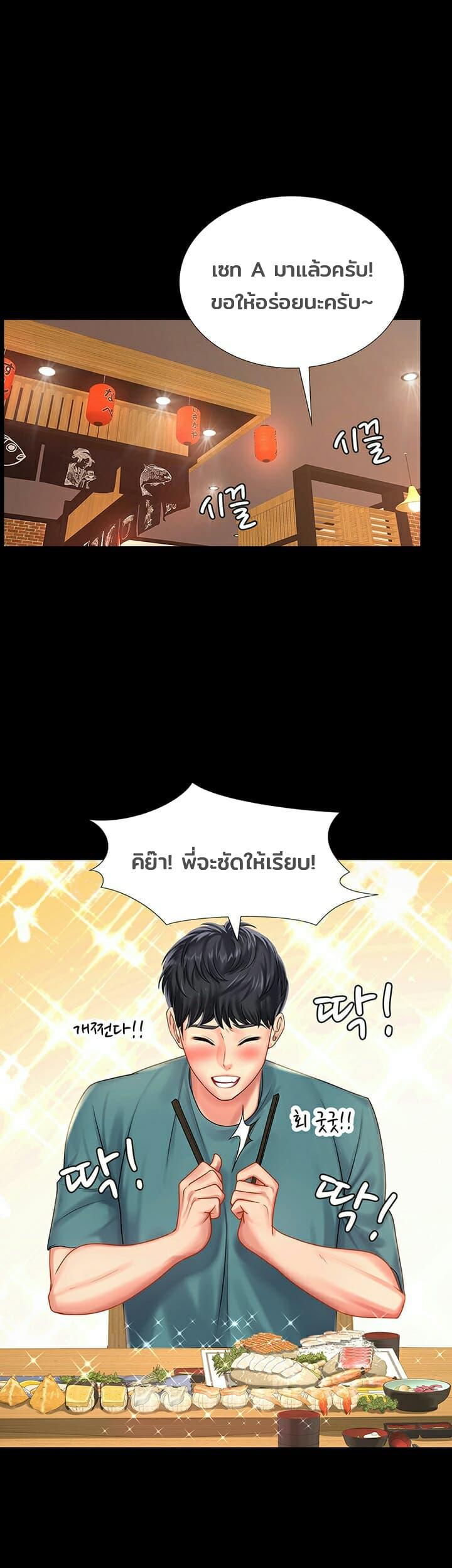 Doujin-Lc- อ่าน โดจิน มังฮวา เกาหลี ญี่ปุ่น จีน แปลไทย Should I Study at NORYANGJIN ตอนที่ 1 2 3 4 5 6 7 8 9 10 11 12 13 14 ฟรี ไม่มีโฆษณา อ่าน โดจิน Manhwa เกาหลี ญี่ปุ่น จีน เรามีครบ คัดมาให้เน้นๆ โดจิน 18+ รับประกันความฟินโดย  Doujin Lc