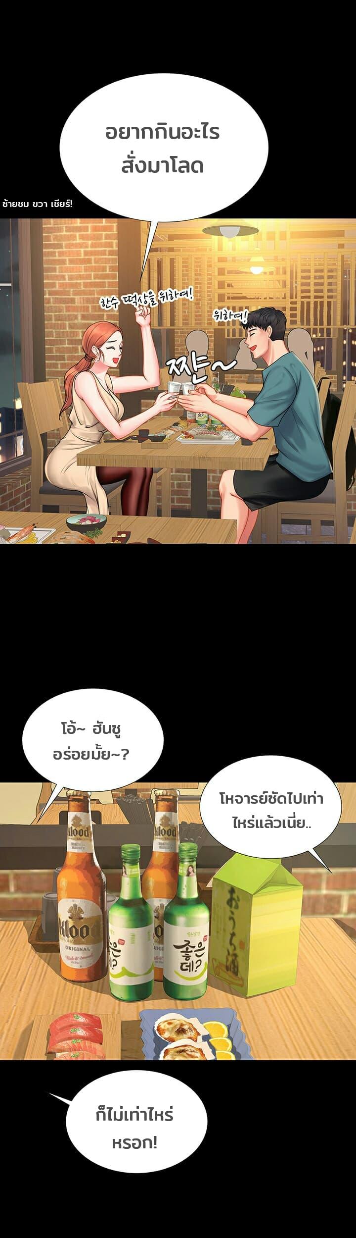 Doujin-Lc- อ่าน โดจิน มังฮวา เกาหลี ญี่ปุ่น จีน แปลไทย Should I Study at NORYANGJIN ตอนที่ 1 2 3 4 5 6 7 8 9 10 11 12 13 14 ฟรี ไม่มีโฆษณา อ่าน โดจิน Manhwa เกาหลี ญี่ปุ่น จีน เรามีครบ คัดมาให้เน้นๆ โดจิน 18+ รับประกันความฟินโดย  Doujin Lc